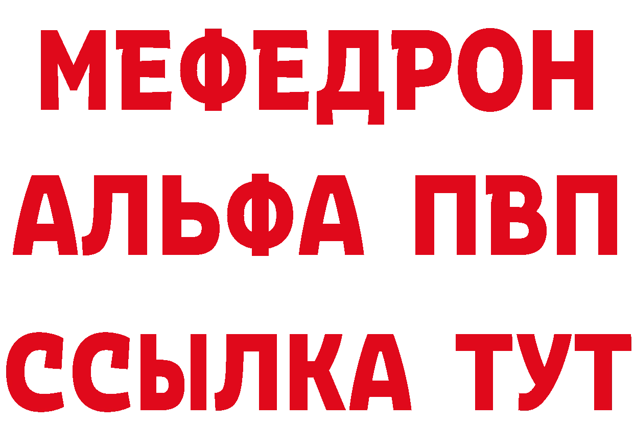 ГАШ Изолятор маркетплейс площадка мега Кириллов